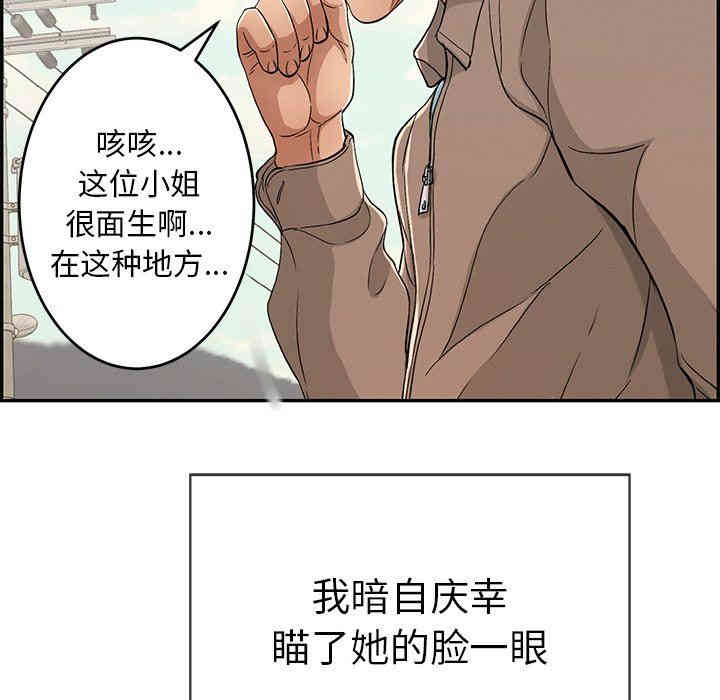 第137张