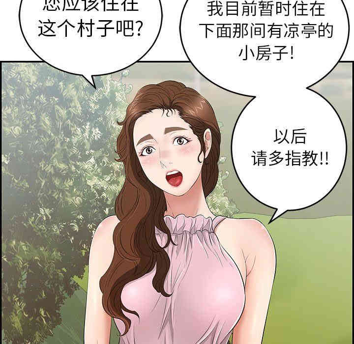 第2张