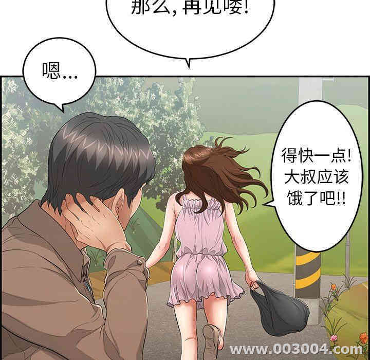 第12张