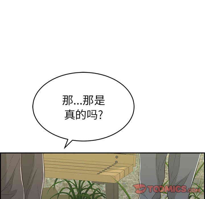 第34张