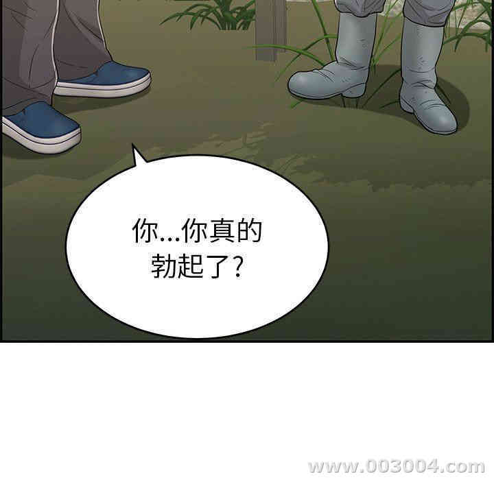 第35张