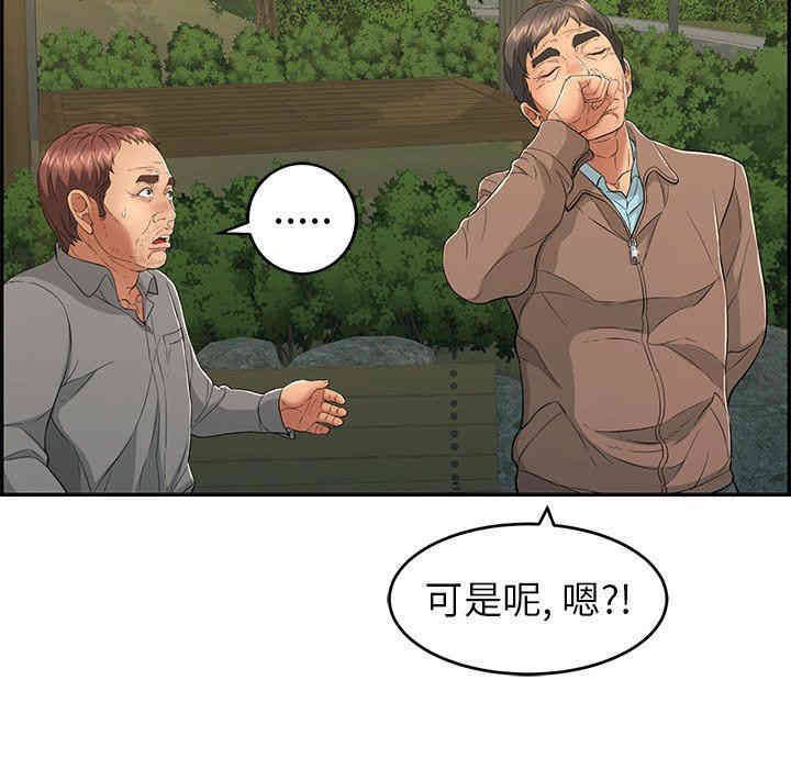 第39张
