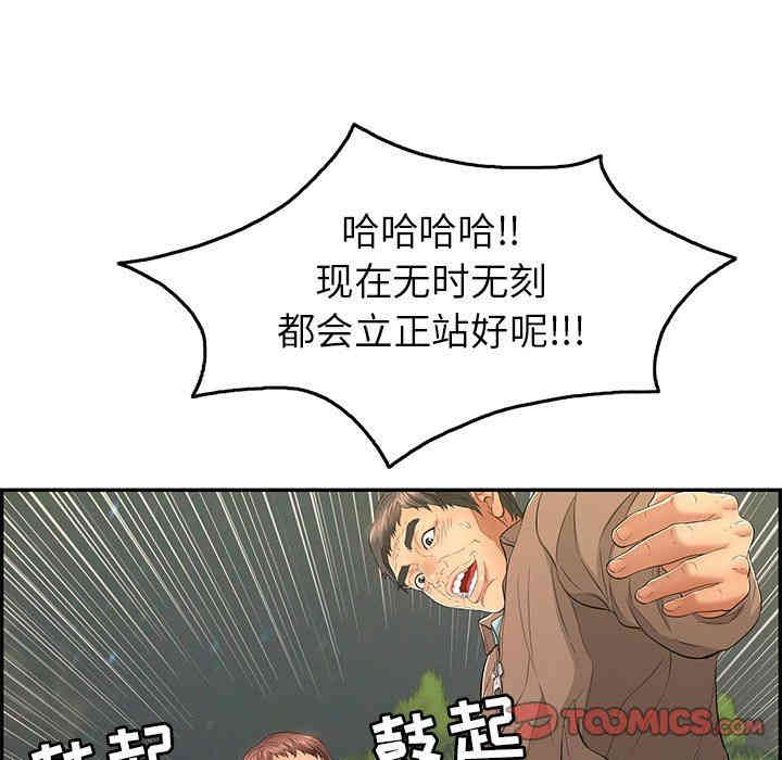 第45张
