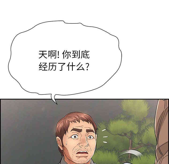 第50张