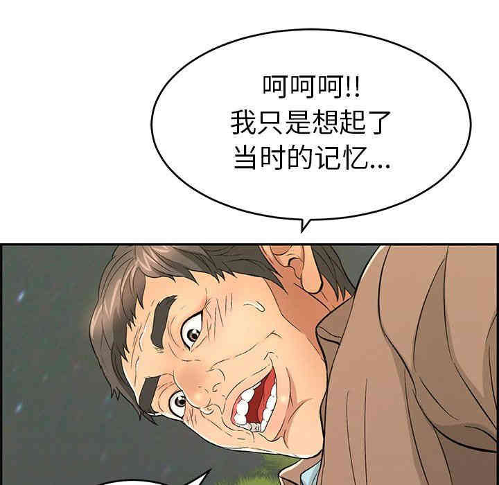 第53张
