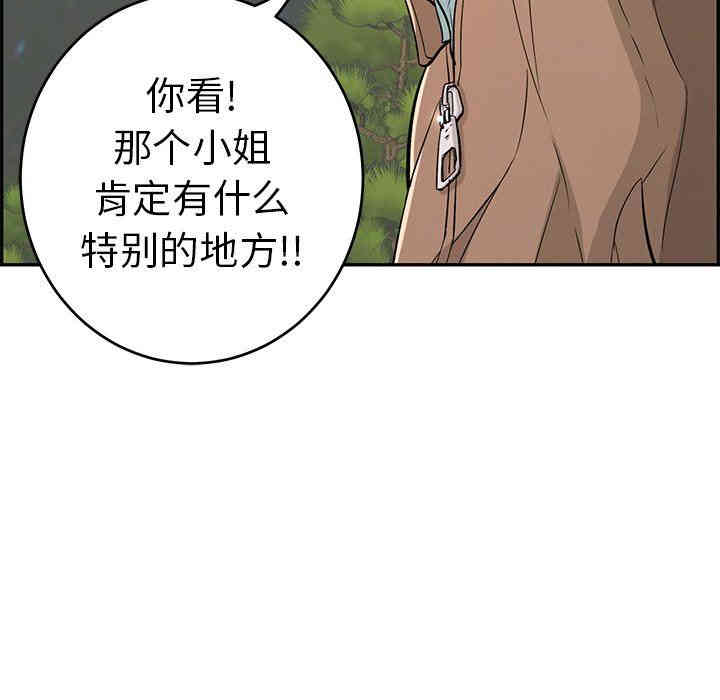 第55张