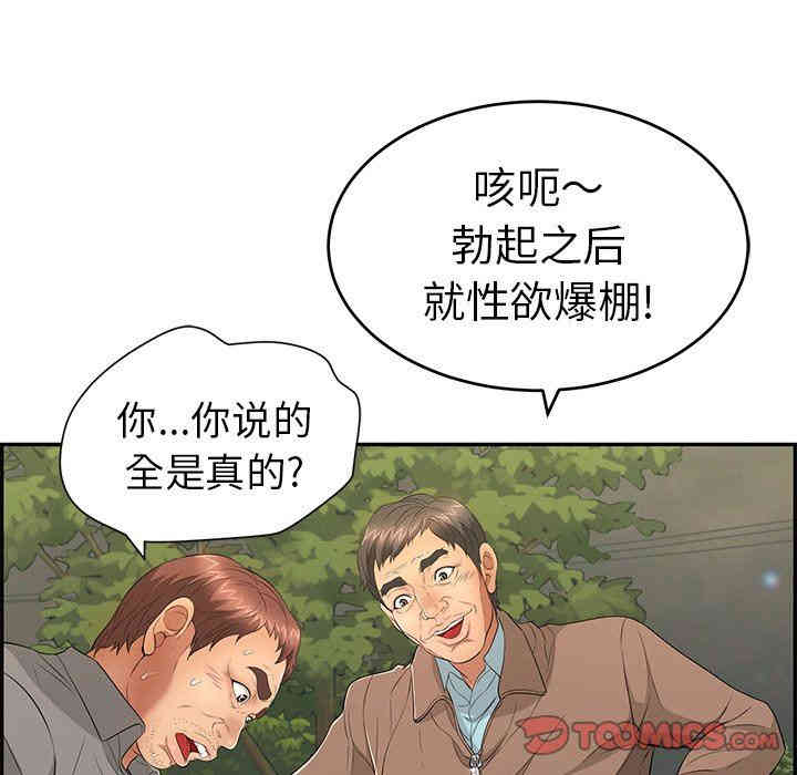 第57张