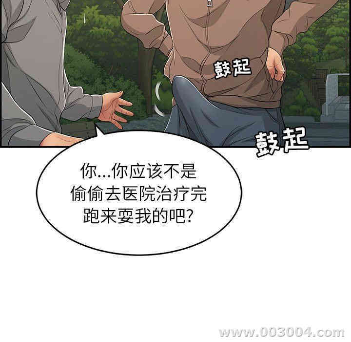 第60张