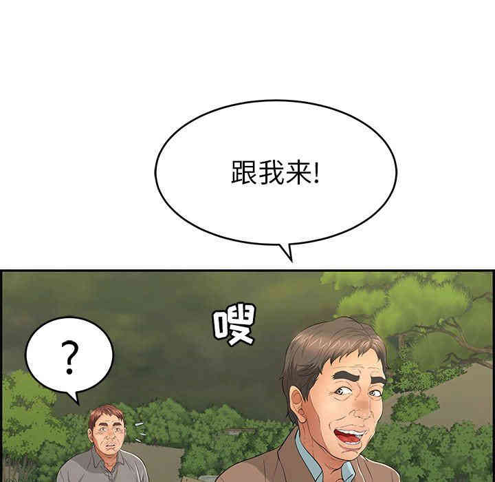 第61张