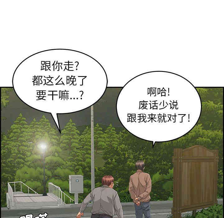 第66张