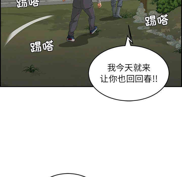 第67张