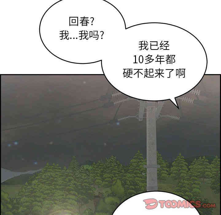 第69张