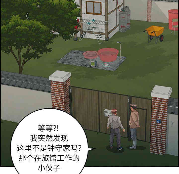 第78张