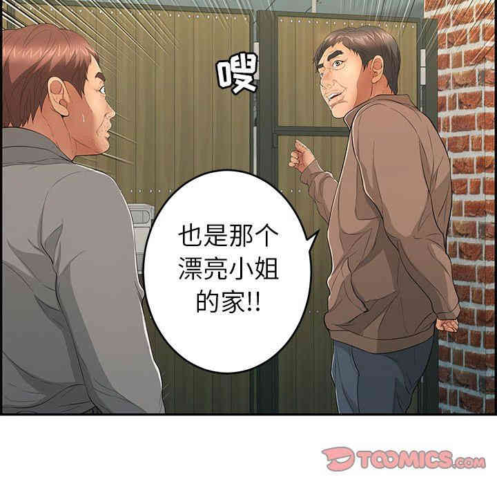 第82张