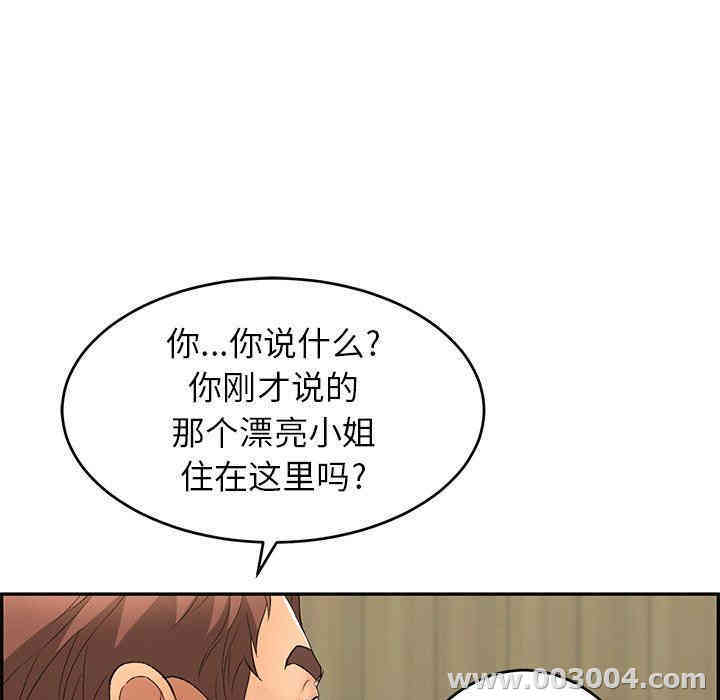 第83张