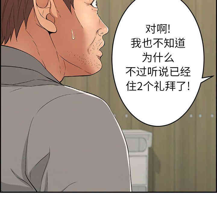 第86张