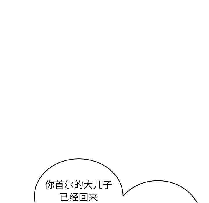 第88张