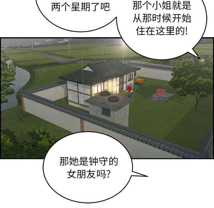 第90张