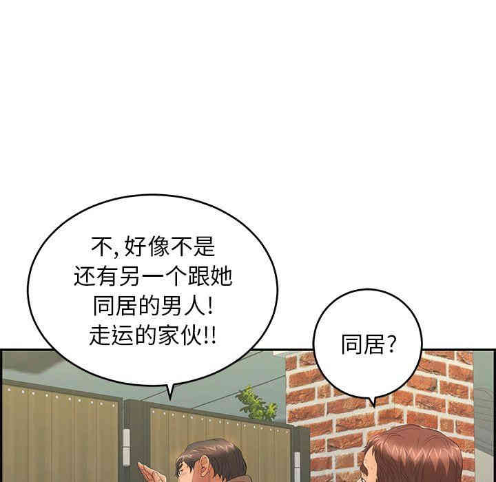 第91张
