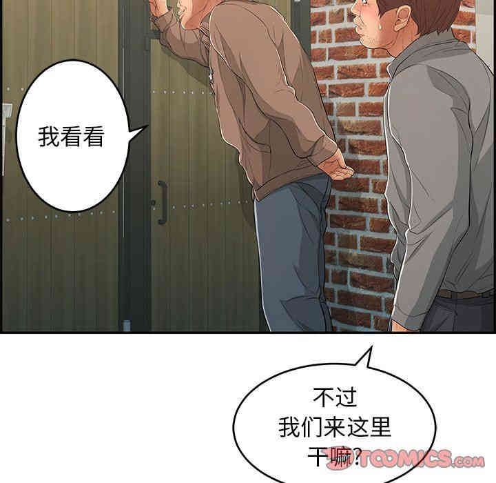 第93张