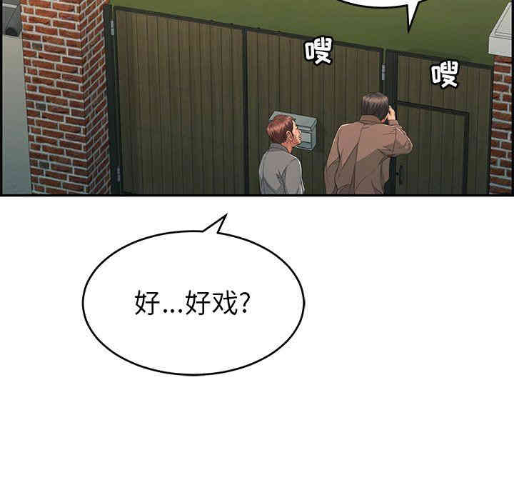 第98张