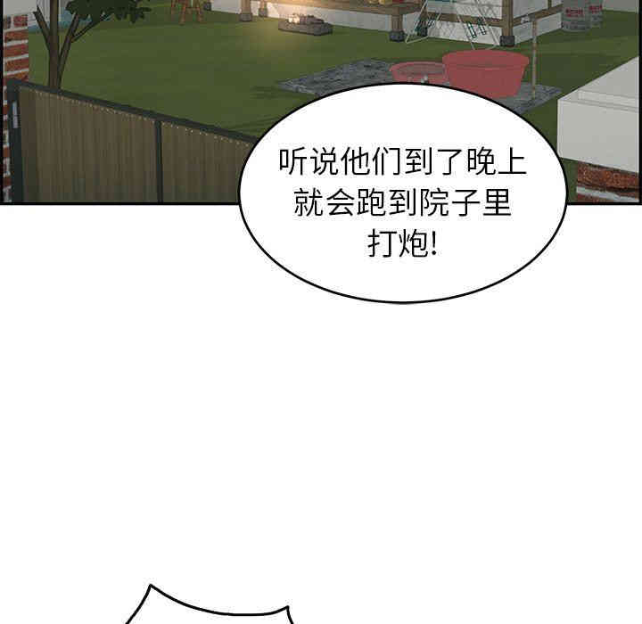 第101张