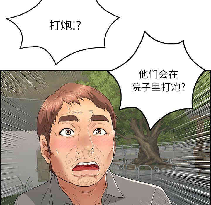 第103张