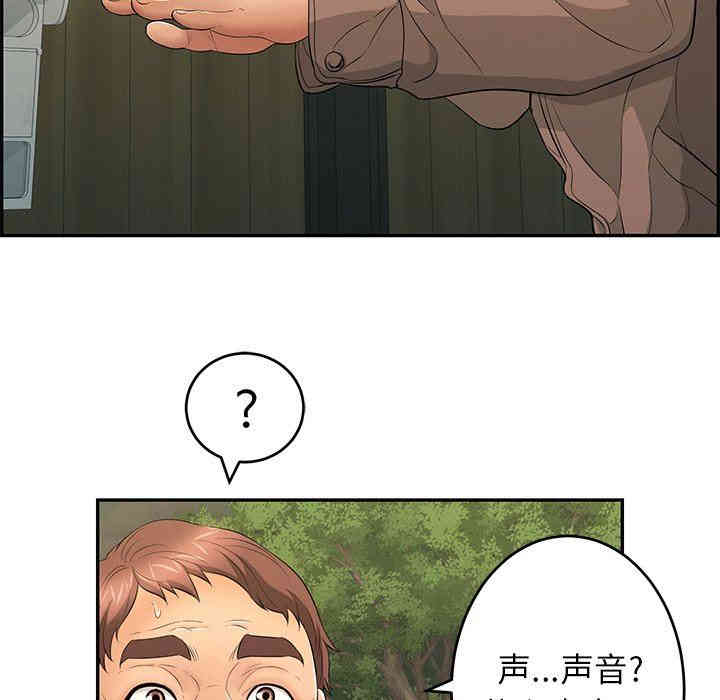 第109张