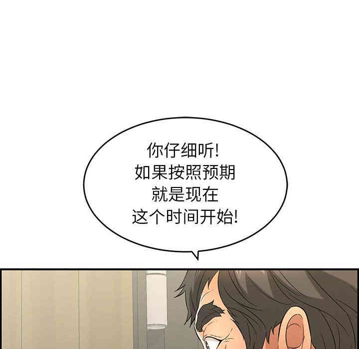 第114张