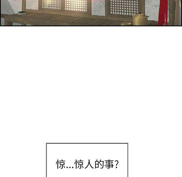 第128张