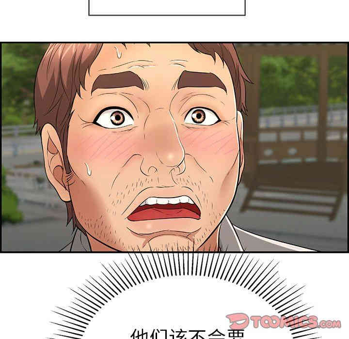 第130张