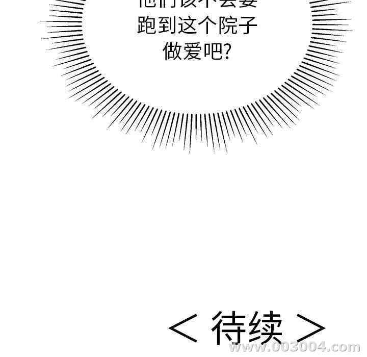 第131张