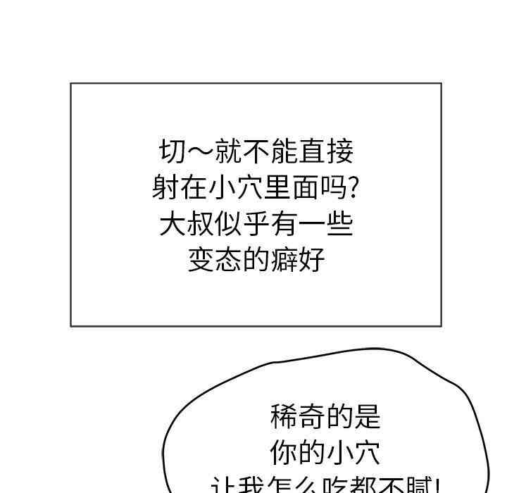 第37张