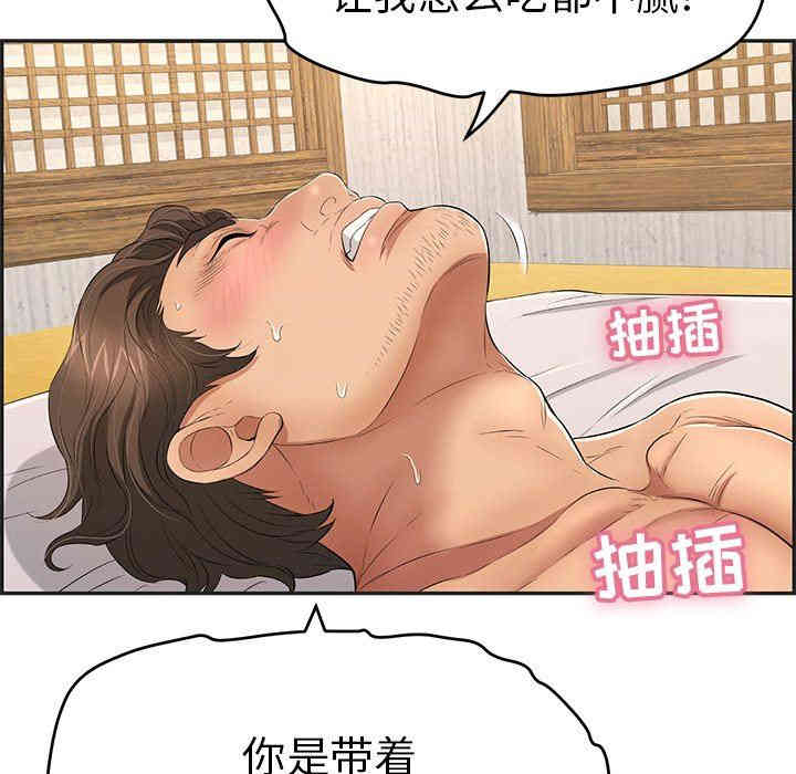 第40张