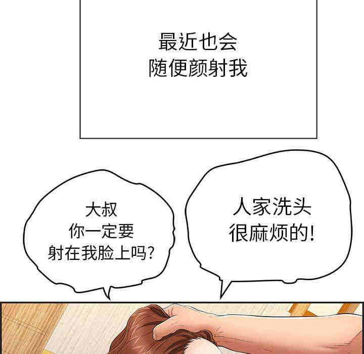 第43张