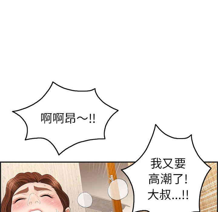第61张
