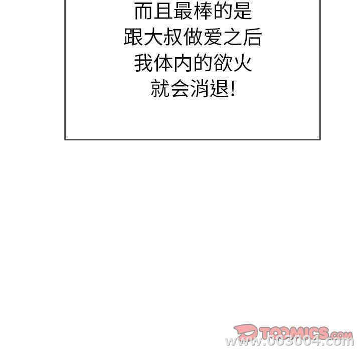 第65张