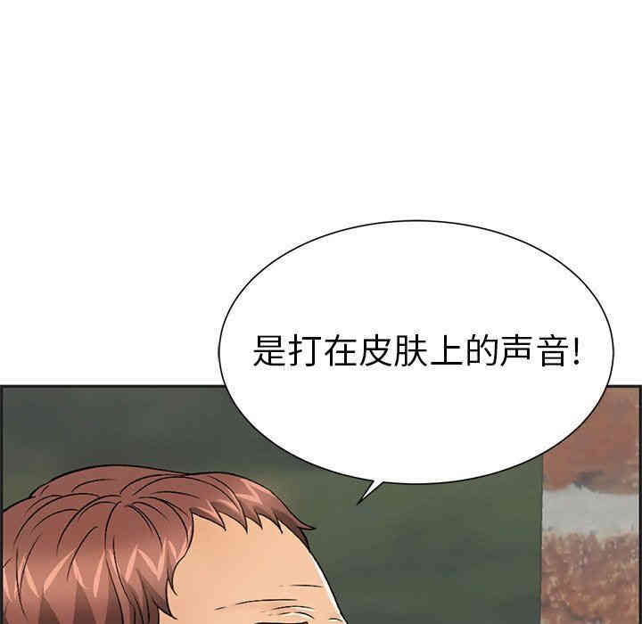 第86张