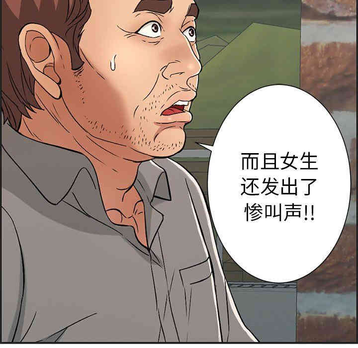第88张