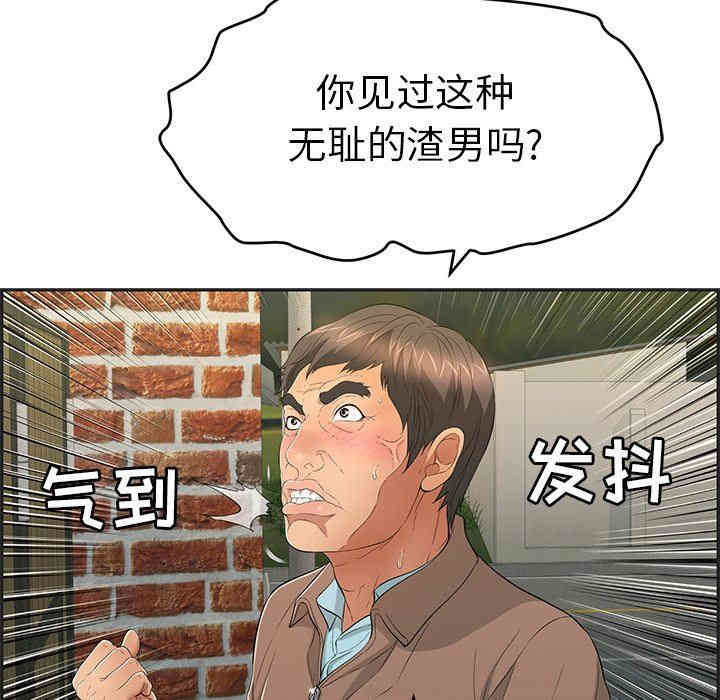 第91张