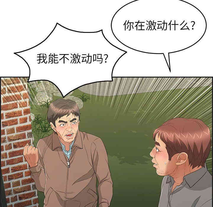 第96张