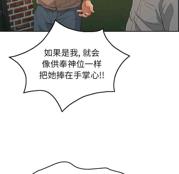 第97张