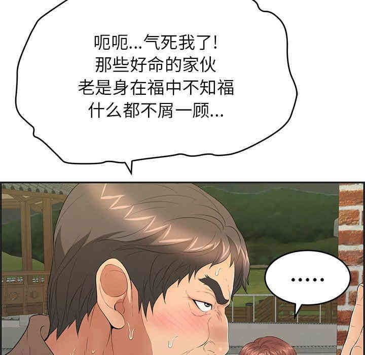 第99张