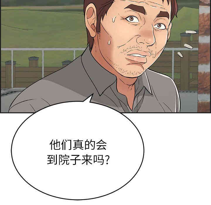 第105张