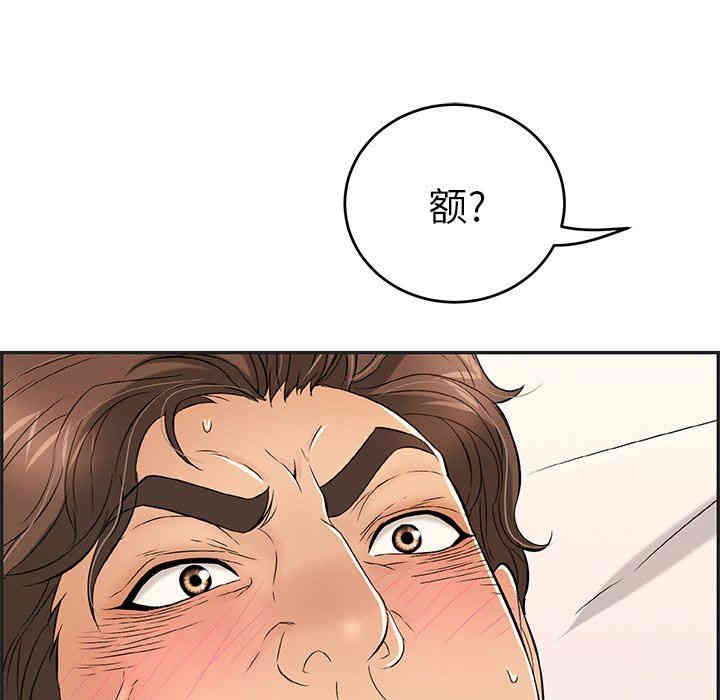 第136张