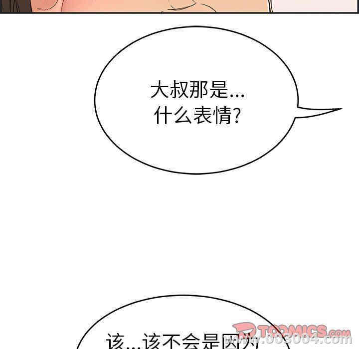 第137张