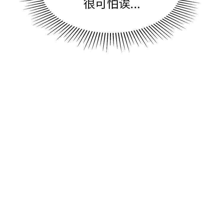 第140张