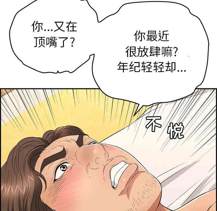第28张