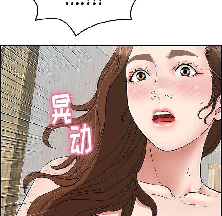 第32张