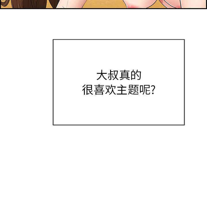 第68张